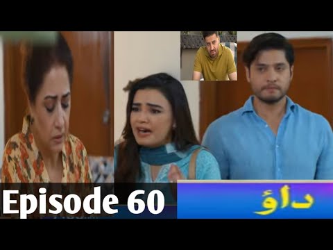 Watch Dao New Episode 60 Promo  | Dao Episode 60 Teaser Review | Dao Episode 60 Review | Drama Short