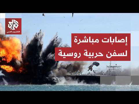هجوم أوكراني 
