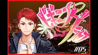 Download lagu 【#ビギニングラセフ】#05【ジョニー・エヴァンス/神辰J威弦】 mp3