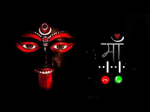 Maa kali ringtone | Kali ringtone | Jay maa kali | Durga maa | @pnringtones7195