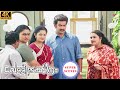 Vellinakshatram Super Scenes Karthika Runs Away With Prithviraj Defying Her Family Prithviraj