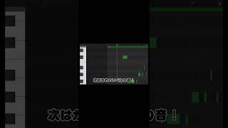- 『1分でわかる』青春エモな曲の作り方!! #hanon #葉音 #オリジナル曲 #古参募集 #shorts #ボカデュオ #そりっどびーつ #作ってみた
