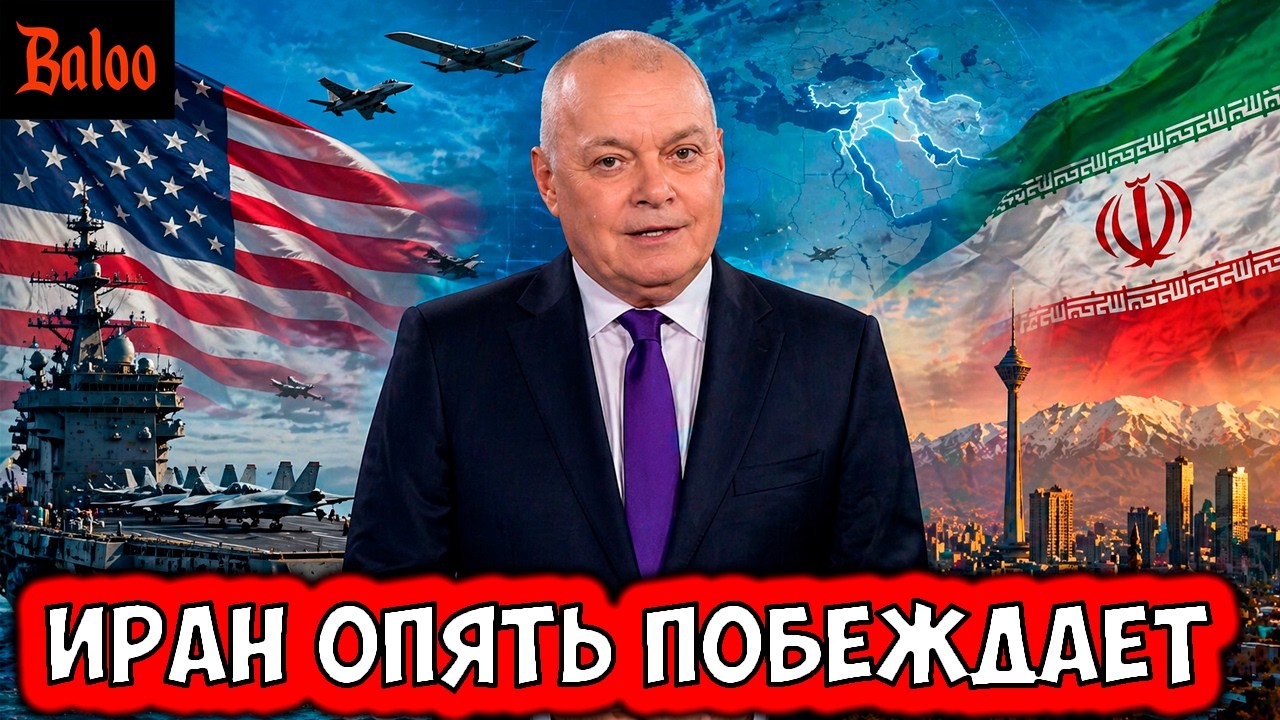 ПРОПАГАНДА - ИРАН ОПЯТЬ ПОБЕЖДАЕТ. ОДИН ЛИДЕР, ОДНА НАЦИЯ И ОДИН ПУТЬ.