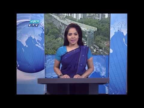 02 PM News || দুপুর ০২টার সংবাদ || 11 May 2021 || ETV News