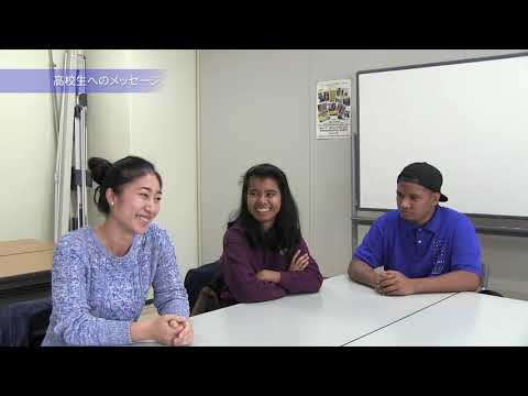 【2021琉球大学案内】琉大×留学①