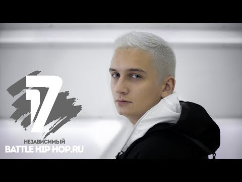 Rickey F судит 5 раунд 17 независимого (Noize MC, Грязный Рамирес, СД)