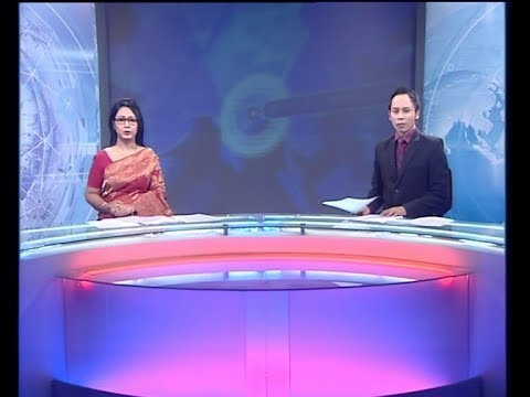 রাত ১১টার সংবাদ || ১৬ সেপ্টেম্বর ২০১৯