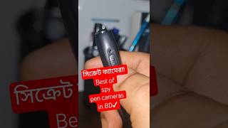 Download lagu Best Quality Spy Pen Camera In BD - Full HD1080p video mp3