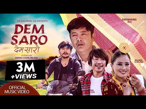 Rajesh Payal Rai- Dem Saro Ft. Dayahang Rai | Wilson Bikram Rai | Rajani Gurung | देम सारो | OMV