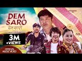 Rajesh Payal Rai- Dem Saro Ft. Dayahang Rai | Wilson Bikram Rai | Rajani Gurung | देम सारो | OMV Rajesh Payal Rai- Dem Saro Ft. Dayahang Rai | Wilson Bikram Rai | Rajani Gurung | देम सारो | OMV