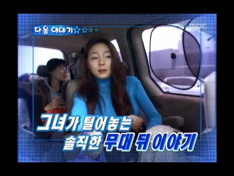 Happiness in \10,000, Bae Ki-sung(1), #07, 배기성 vs 유니(1), 20050416