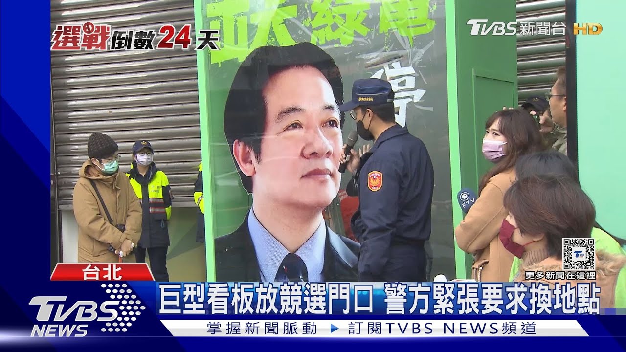 環團突襲!占領三候選人競總 籲提高綠電