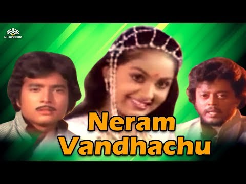 NERAM VANTHACHU