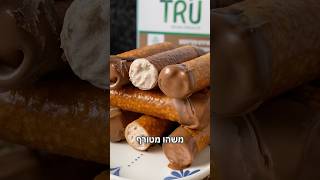 קנלוני ממולאים גבינה ושוקולד קריספי רך מתפצח בפה בפחות קלוריות פחות סוכר❤️