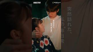 橋本環奈＆チェ・ジョンヒョプW主演『バカンスの法則』予告編解禁！ #バカンスの法則 #橋本環奈 #チェ・ジョンヒョプ #ILLIT