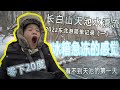 channel