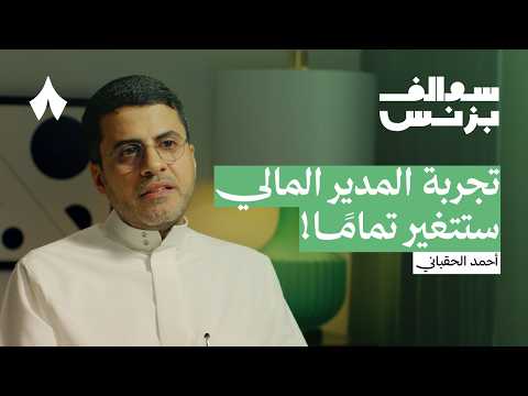 إذاعة ثمانية