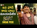 Mayapetika Srinivas Reddy Character Sneak Peek | Viraj Ashwin | Simrat Kaur | Paayal Rajput