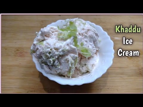 Sorakaya Ice Cream Sorakaya recipes in telugu Summer Recipes Anapakaya recipes Khaddu recipe