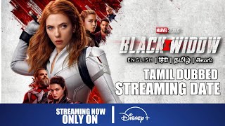 SK Times: Exclusive Black Widow Tamil Dubbed Release Date | Black Widow Streaming Now On Disney+