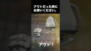 【アークナイツ】アウトだった時に使えるかもしれない動画。