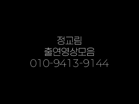 비디오 6