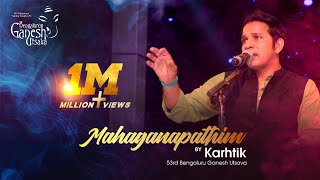 Download lagu MAHA GANAPATHIM | Karthik | 53rd Bengaluru Ganesh Utsava 2015 mp3
