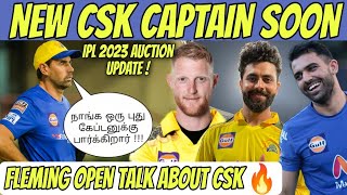 IPL 2023 : CSK New Captain Update 🔥 Stephen Fleming Open Talk