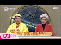 mnet tmi news 28회 ☆인턴기자 time☆ 같은 나이 다른 느낌 의외의 ′동갑내기 스타들′ 200205 ep.28