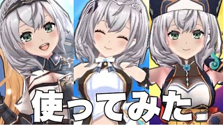 【ぷにぷに】【使ってみた】白銀ノエルパーティ