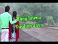 B A First Year Chhattisgarhi Gali