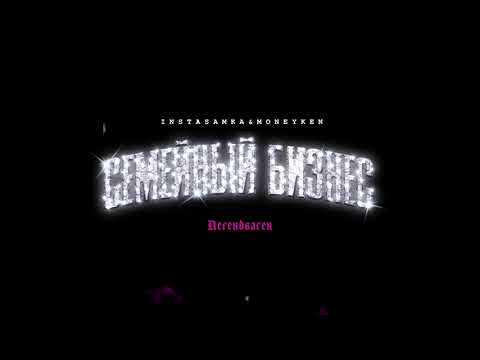 Video thumbnail for ЛЕГЕНДВАГЕН (LEGENDVAGEN)
