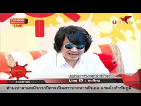 คลิกเพื่อดูคลิปวิดีโอ