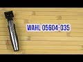 Wahl 05604-035 - видео