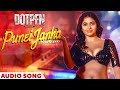 ପୁନେଁଇ ଜହ୍ନ Punei Janha Audio Song Dotpen Odia Song Aseema Jyoti Supriya Somesh