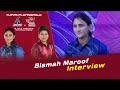 Bismah Maroof Interview | Amazons vs Super Women | Match 3 | Women's League Exhibition | PCB | MI2T