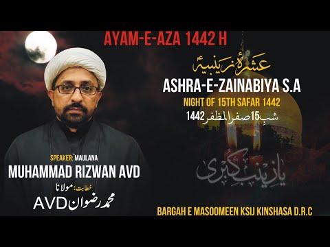 Ashra e Zainabia Night Of 15th Safar 1442 / 2020 | KSIJ Kinshasa R.D.C