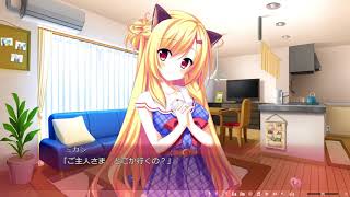 にゃんと素敵な夏色デイズ体験版part2