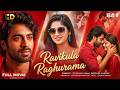 Ravikula Raghurama 2025 Full Romantic South Love Story Released Movie New Hindi Dubbed Movie