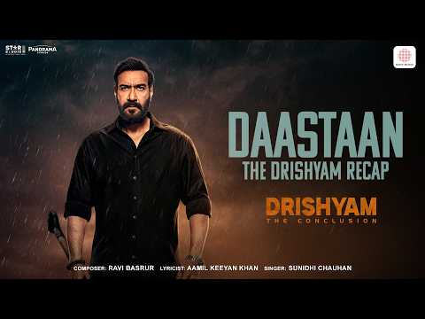 Drishyam