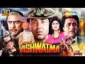 Vishwatma 1992 Full Movie 4K Sunny Deol Naseeruddin Shah Chunky Pandey Divya Bharti
