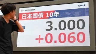 【衝撃】日本の長期金利が30年ぶりに3％突破！国債売り加速、財政不安と日銀「追加利上げ」で日本経済に異変か