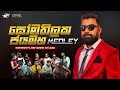Somathilaka Jayamaha Medley Saharaflash Dark Studio