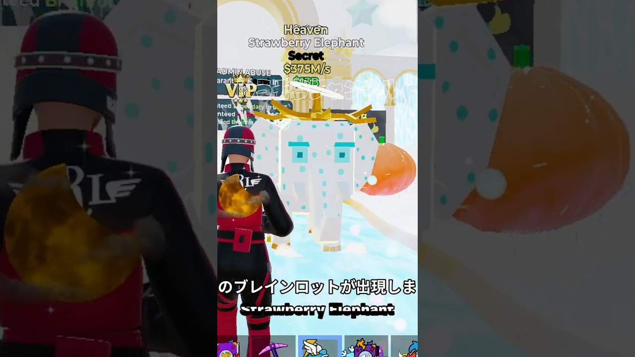 管理者ヘブンイベント！過去一ヤバすぎたｗｗ神回！？ #fortnite #ブレインロット #フォートナイト #最新アプデ情報 #シークレット