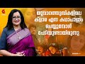 തൂവാനത്തുമ്പികൾ ഇത്രയും ശ്രദ്ധിക്ക�
