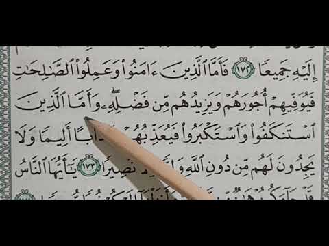 Belajar ngaji QS An-Nisaa (4) ayat 173