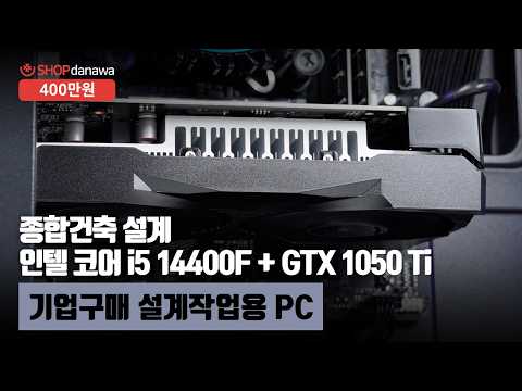 ����ũ�δн� Classic II Ǯü���� 500W 80PLUS����� ATX3.1