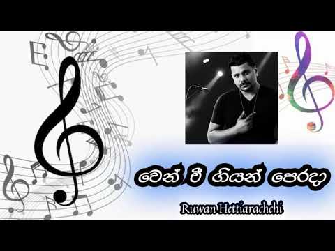 Wen Wee Giyath Perada (වෙන් වී ගියත් පෙරදා) | Ruwan Hettiarachchi | @sandumusicvideohub