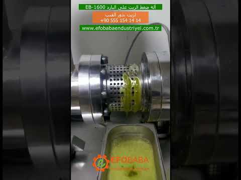 Vertical video thumbnail