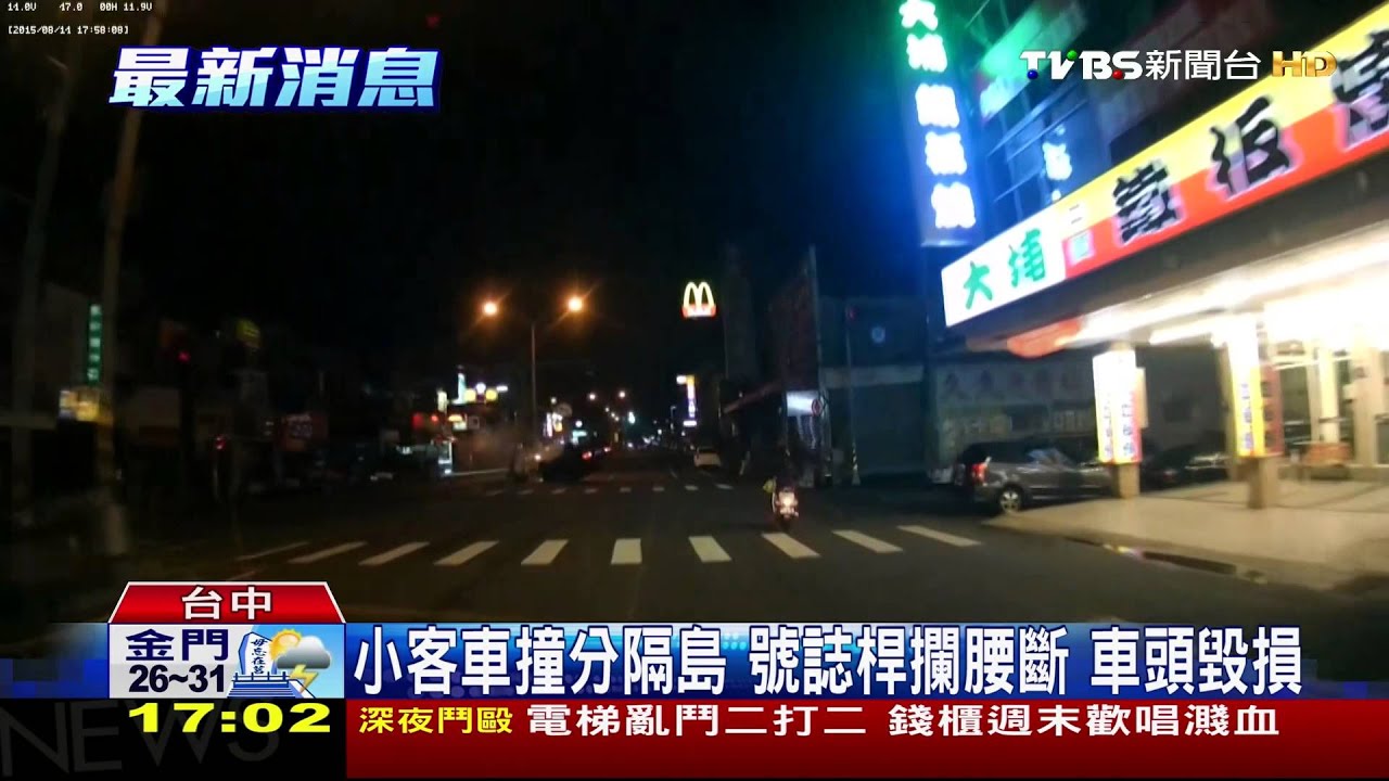 疑似疲勞駕駛 小客車撞分隔島180度側翻